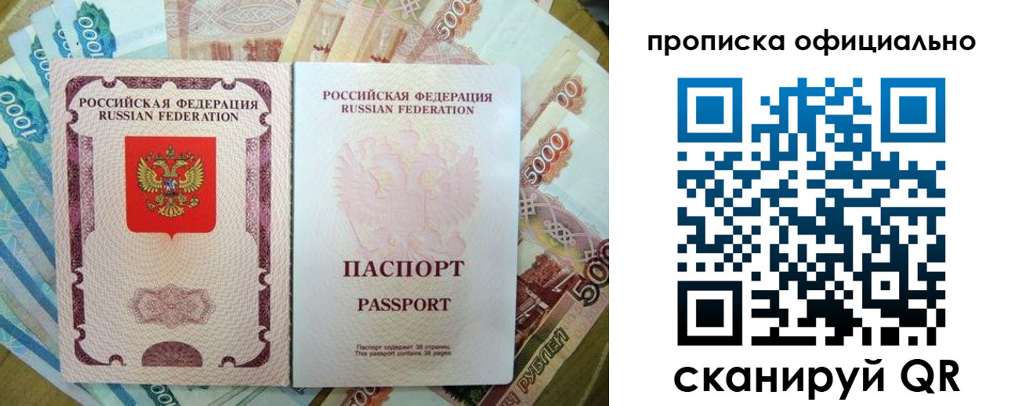 временная регистрация надежно в Шлиссельбурге